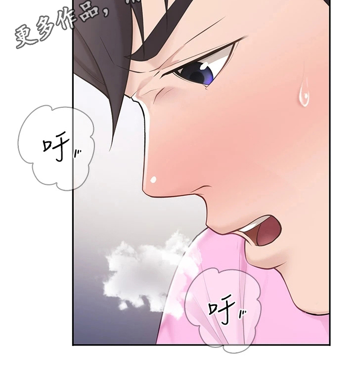  餐厅里的虾菜品推荐漫画,第16话1图