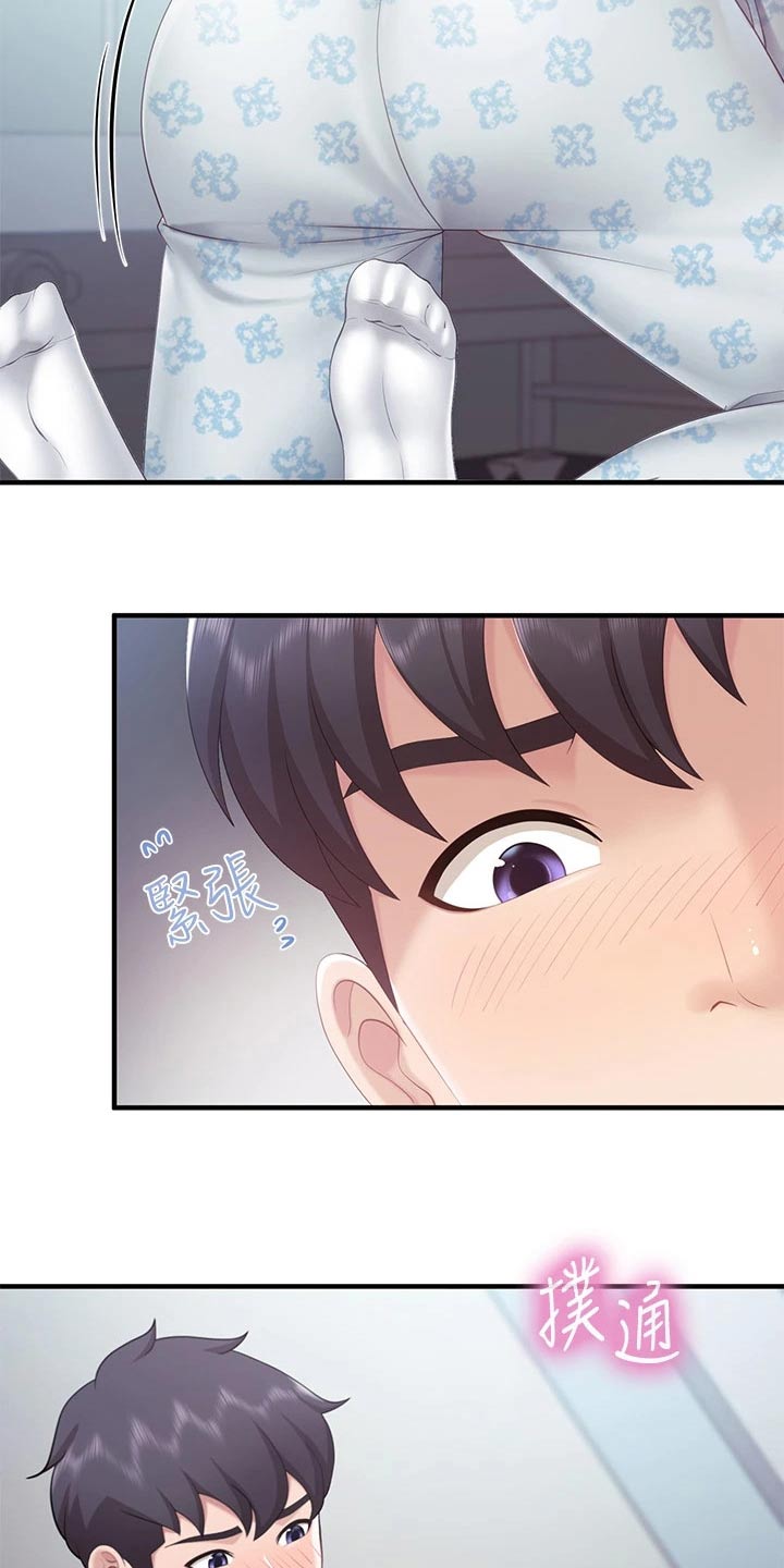 餐厅里的杂粮煲做法漫画,第58话2图