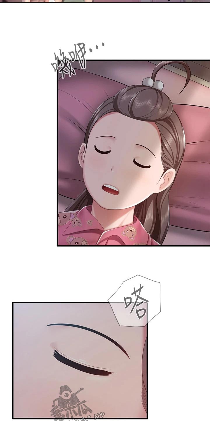  餐厅里的虾菜品推荐漫画,第54话1图