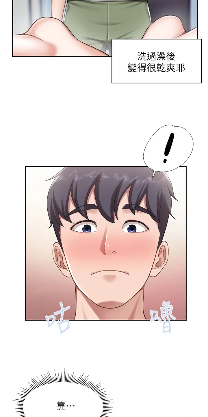 餐厅里的杂粮煲做法漫画,第31话1图
