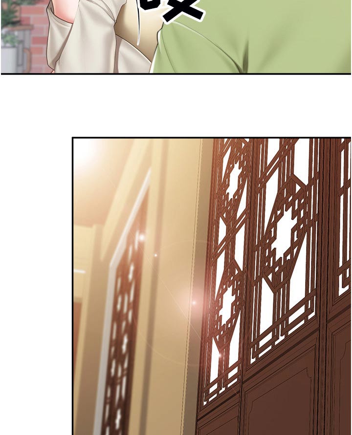  餐厅里的虾菜品推荐漫画,第81话1图