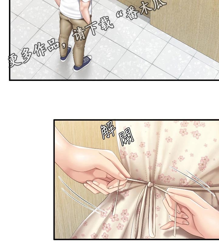  餐厅里的虾菜品推荐漫画,第67话1图