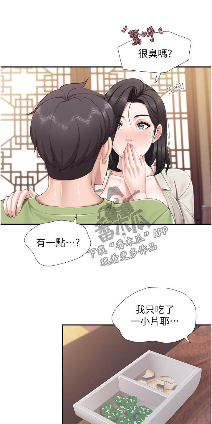  餐厅里的虾菜品推荐漫画,第82话1图