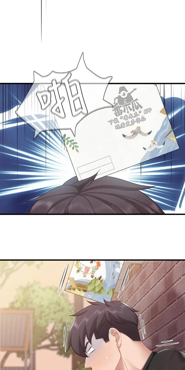 餐厅里的杂粮煲做法漫画,第65话1图