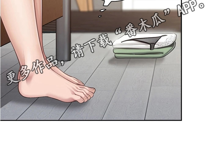 餐厅里的杂粮煲做法漫画,第30话2图