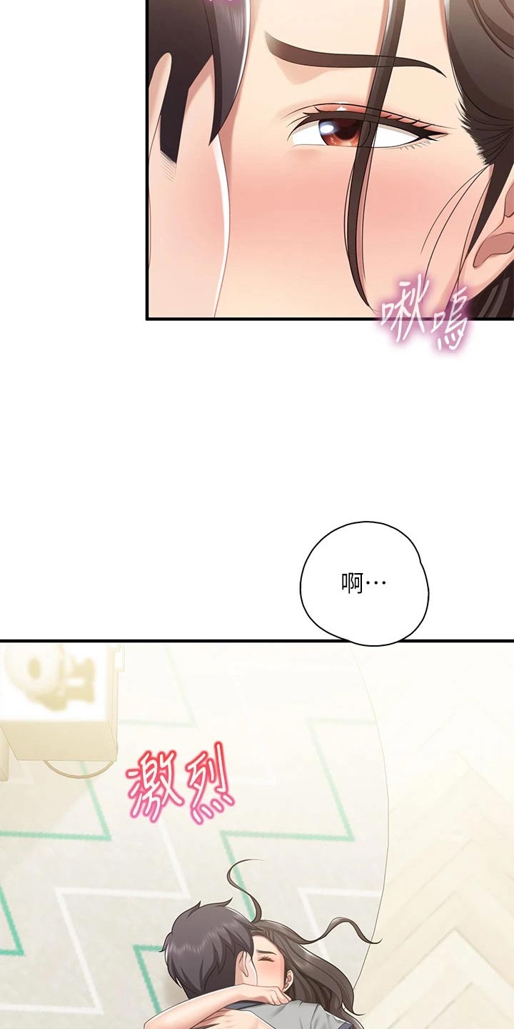 餐厅里的食物怎么画漫画,第39话1图