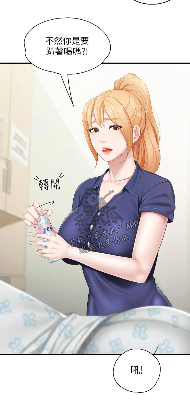  餐厅里的虾菜品推荐漫画,第55话1图