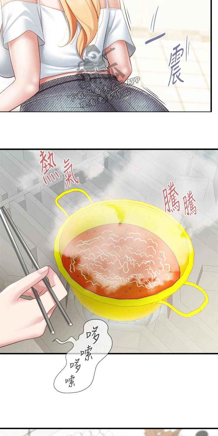  餐厅里的虾菜品推荐漫画,第45话1图