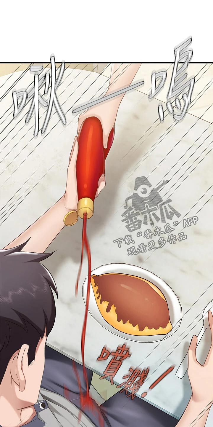 餐厅里的杂粮煲做法漫画,第34话2图