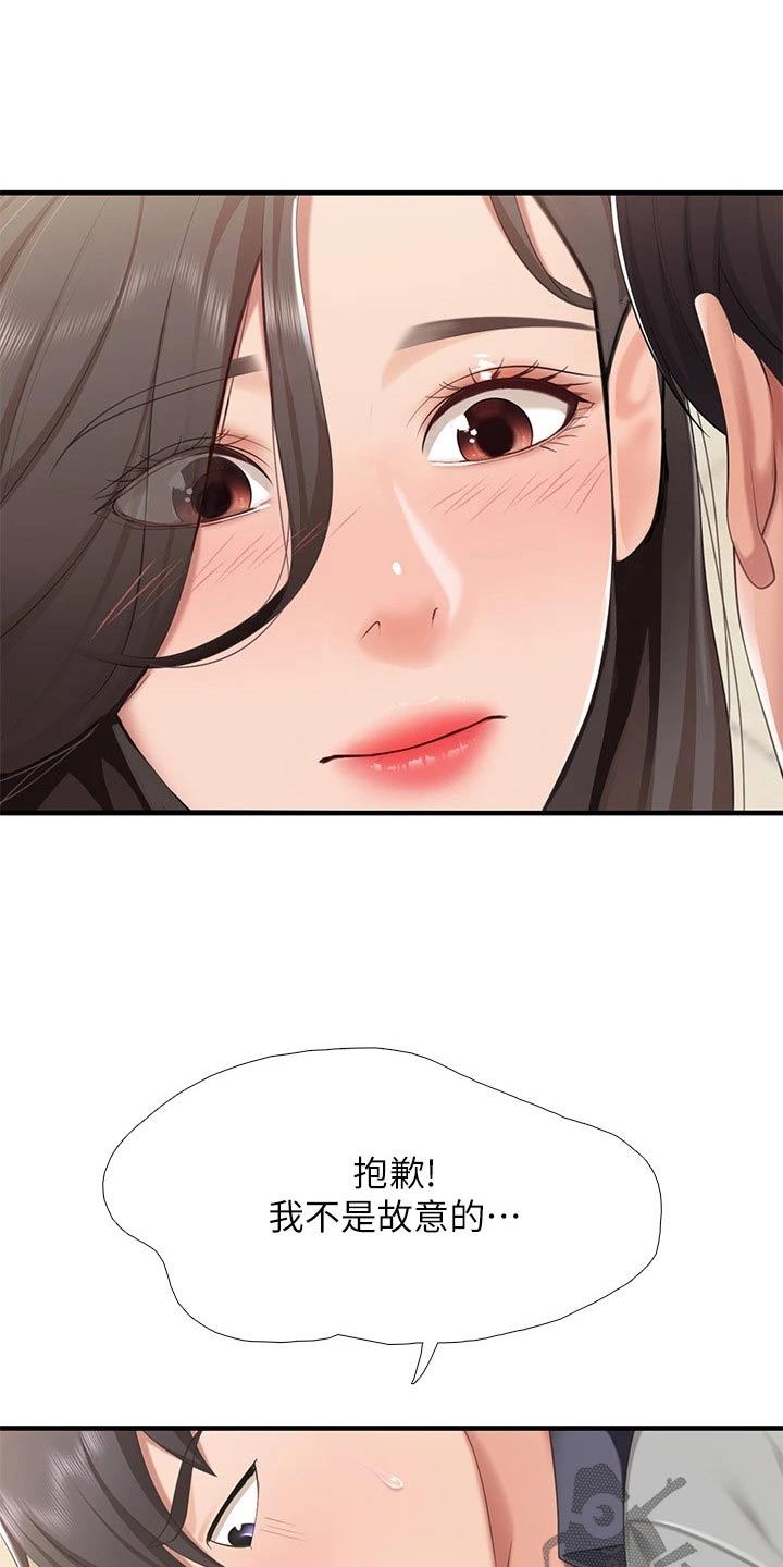 餐厅里的小顾客图片漫画,第37话2图