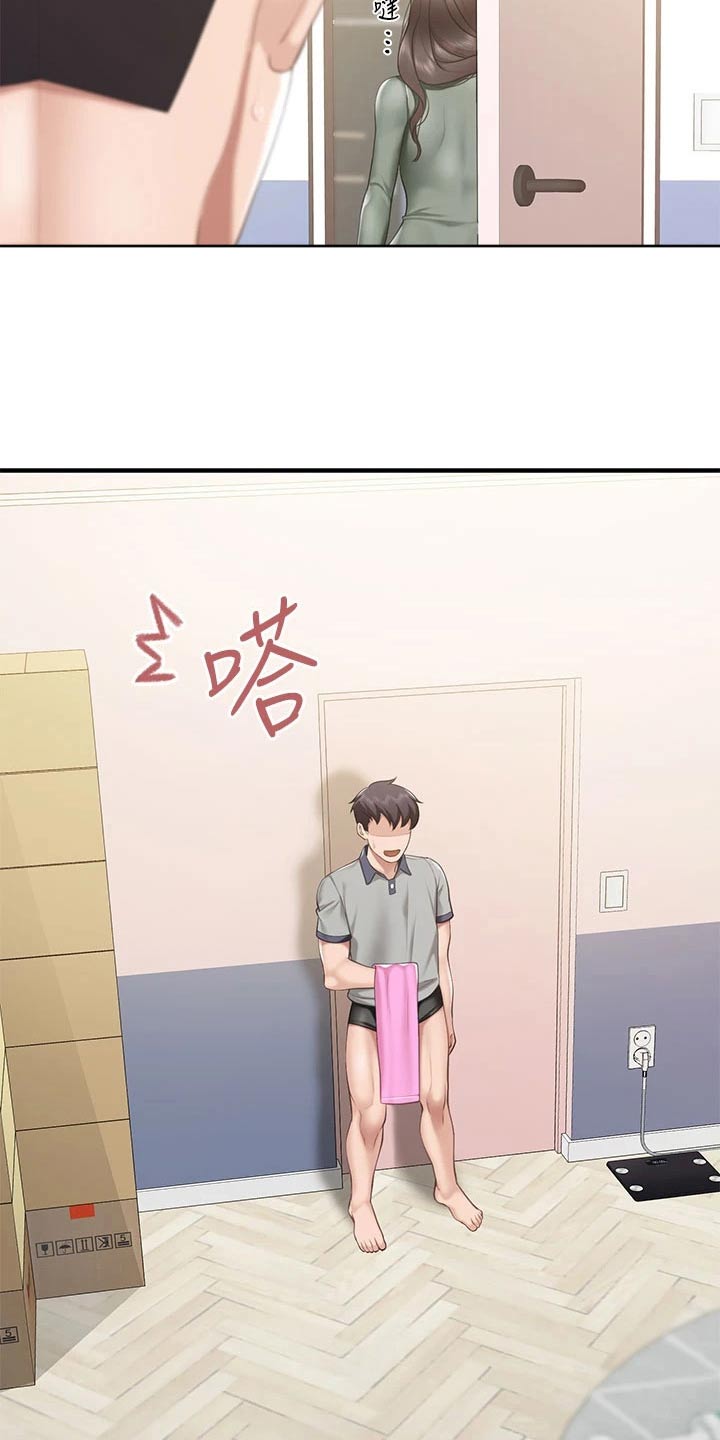  餐厅里的虾菜品推荐漫画,第34话1图