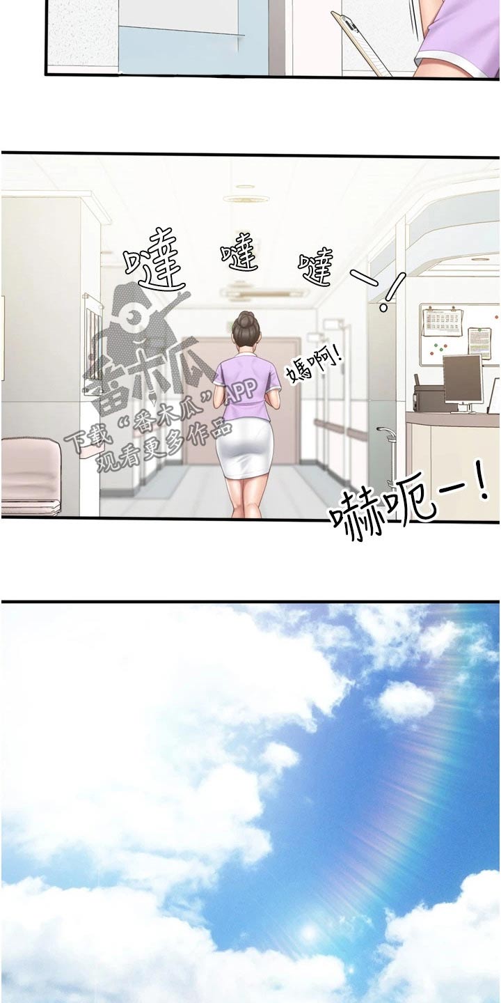 餐厅里的杂粮煲做法漫画,第61话2图