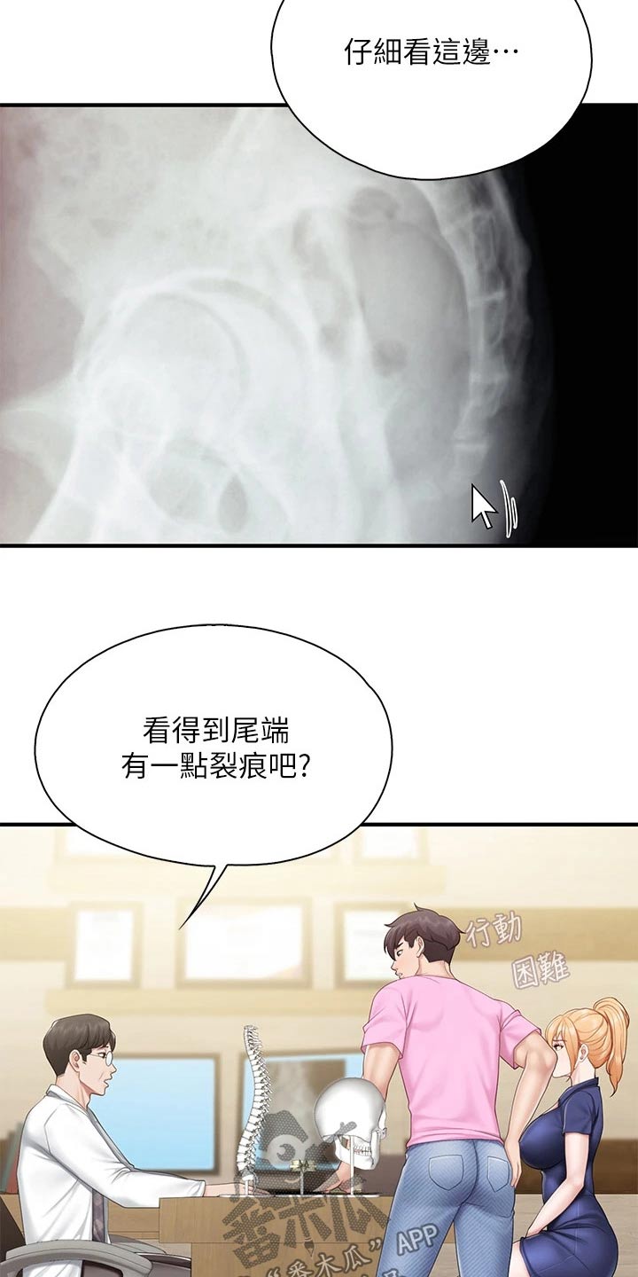  餐厅里的虾菜品推荐漫画,第55话2图