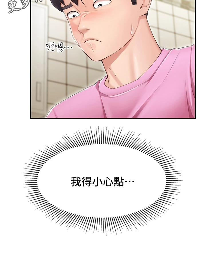 餐厅里的杂粮煲做法漫画,第8话2图