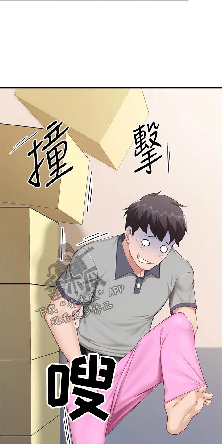  餐厅里的虾菜品推荐漫画,第34话2图