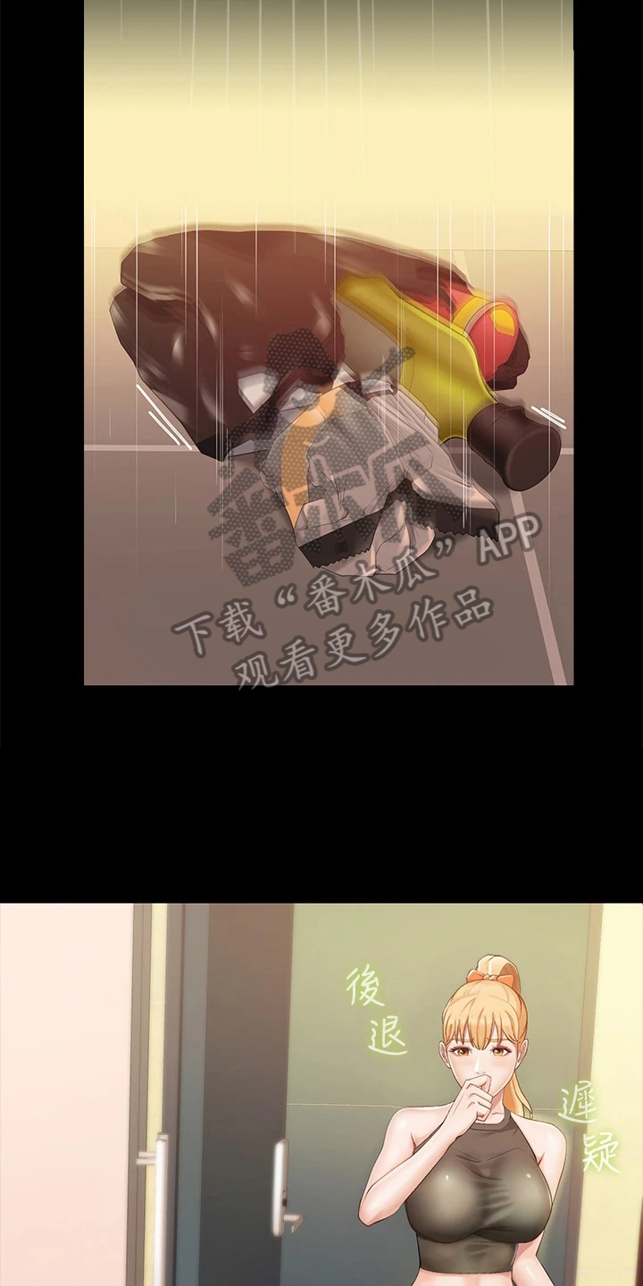 餐厅里的食物怎么画漫画,第4话1图