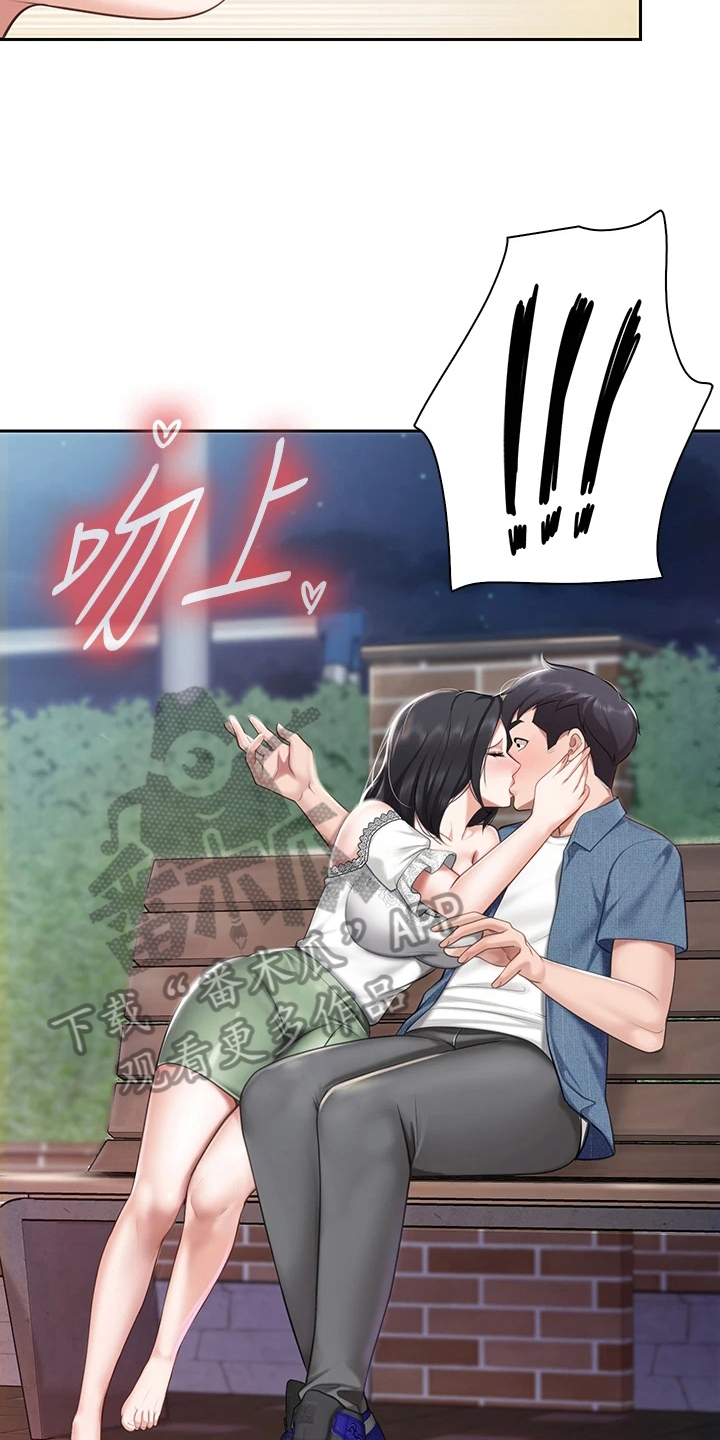  餐厅里的虾菜品推荐漫画,第28话1图