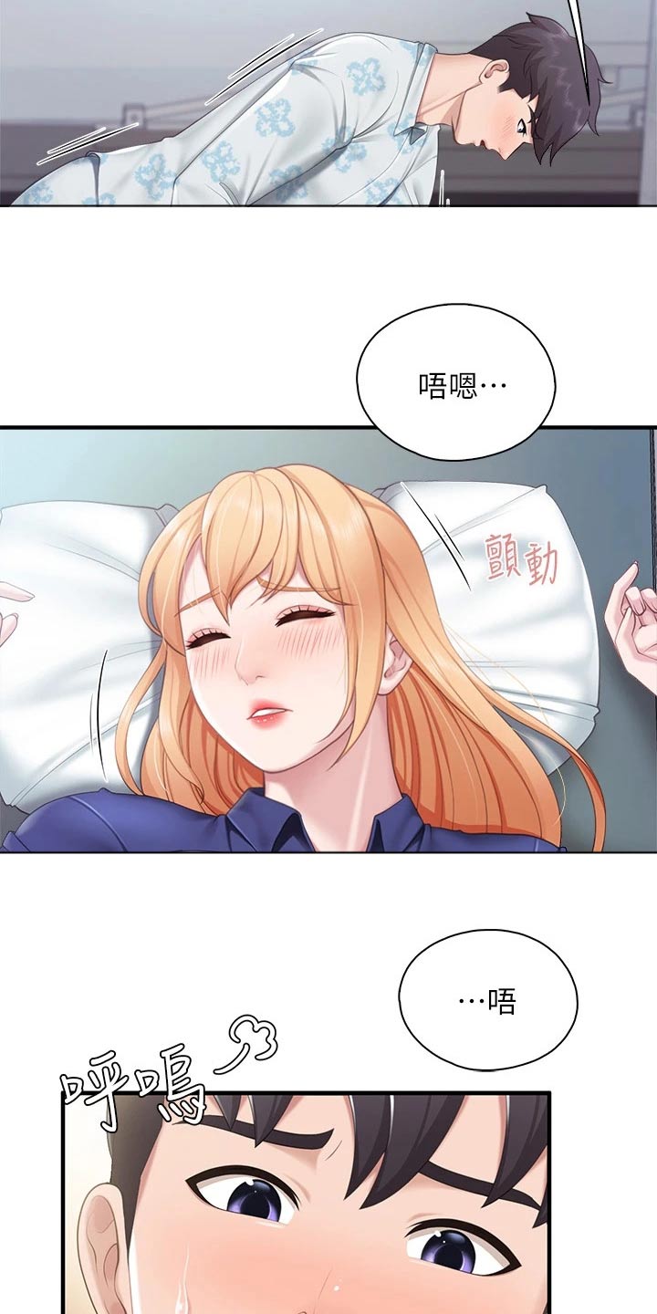  餐厅里的虾菜品推荐漫画,第58话1图