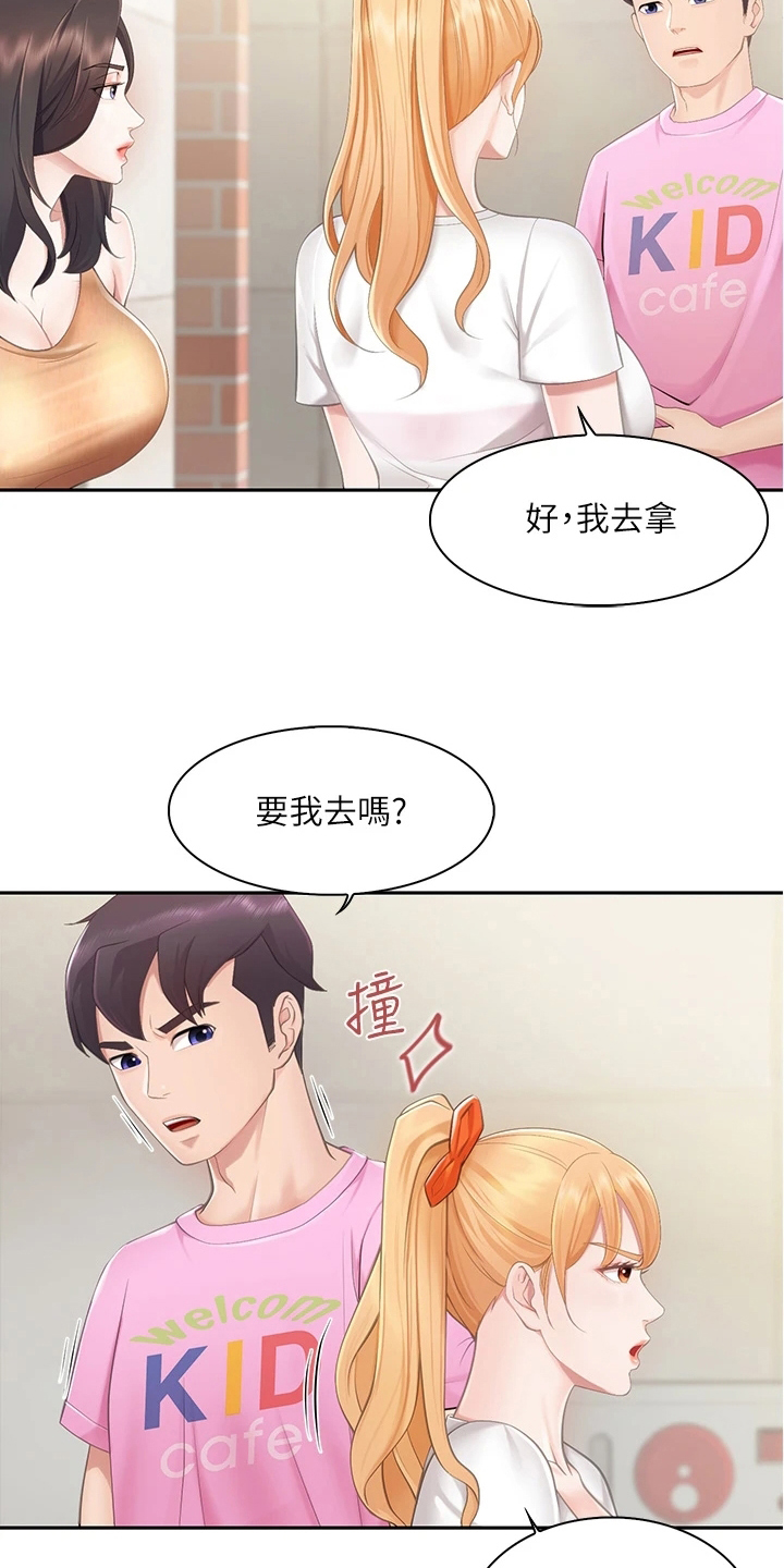 餐厅里的杂粮煲做法漫画,第3话1图