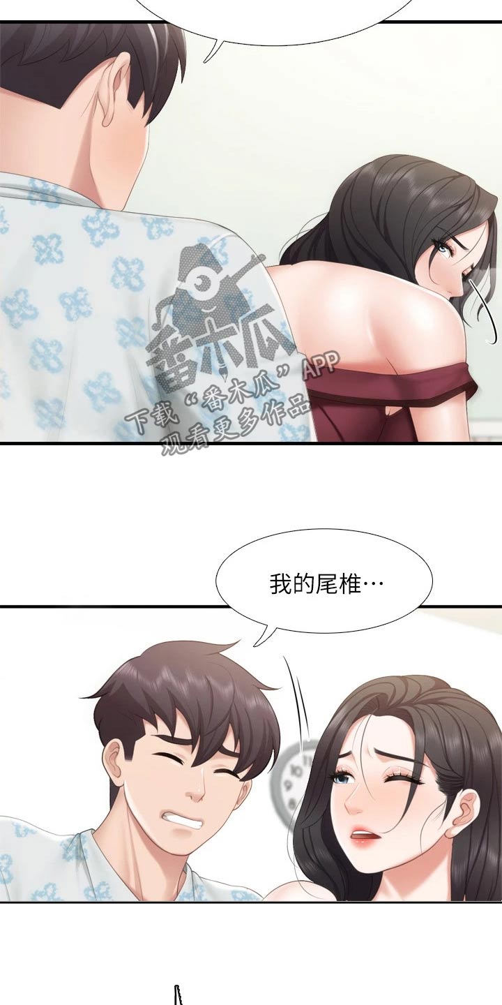 餐厅里的杂粮煲做法漫画,第60话2图