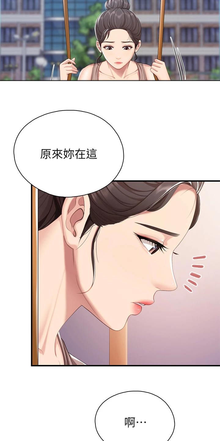 餐厅里的秘密漫画,第49话2图