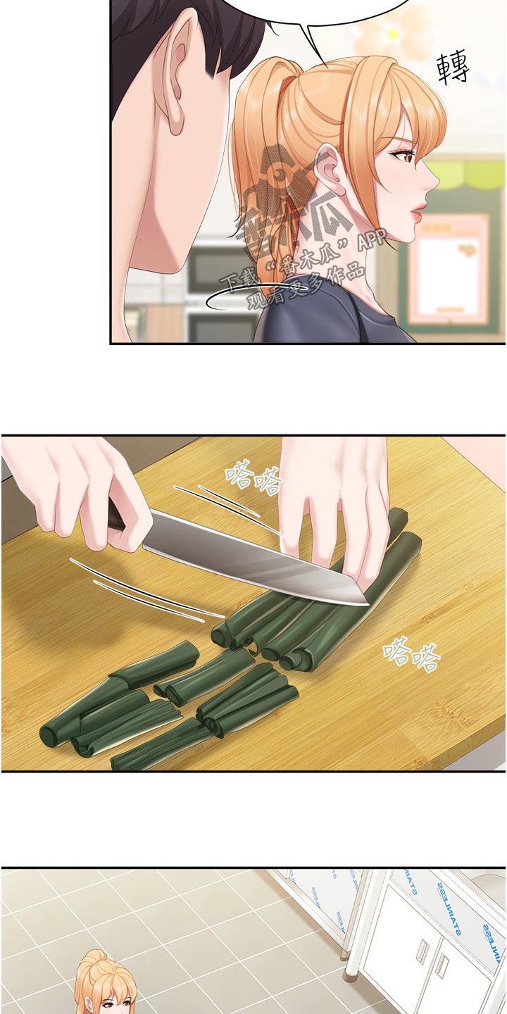 餐厅里的食物怎么画漫画,第76话2图