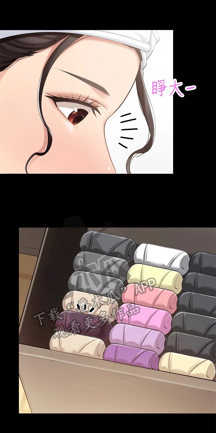 餐厅里的小顾客图片漫画,第21话1图