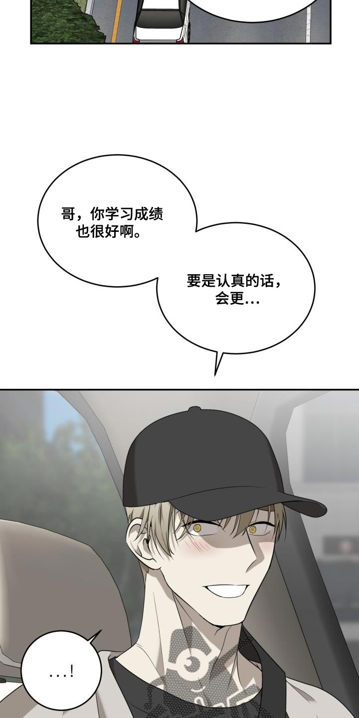 囚徒驯养漫画完整版免费观看全集漫画,第96话1图