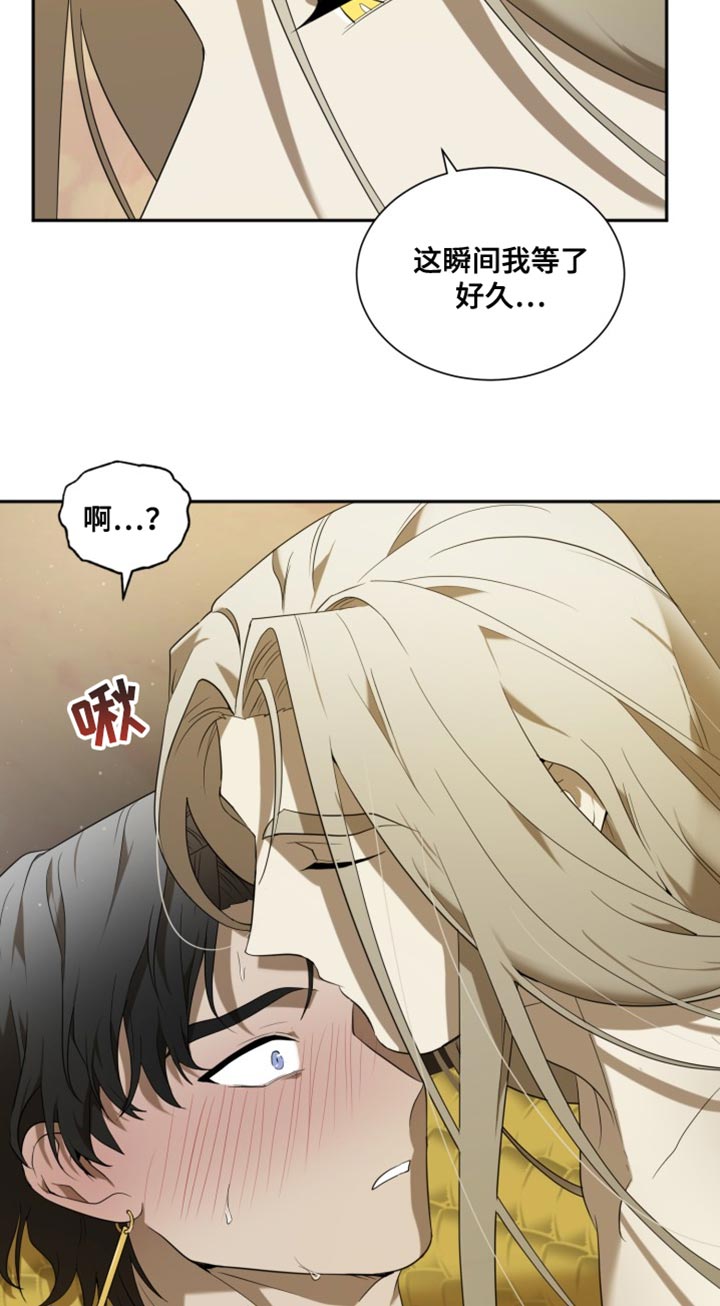 囚徒驯养漫画免费未删减漫画,第101话1图