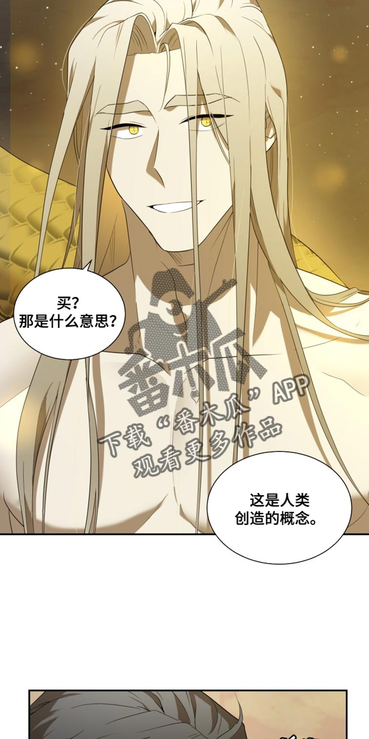 囚徒驯养漫画免费未删减漫画,第101话2图