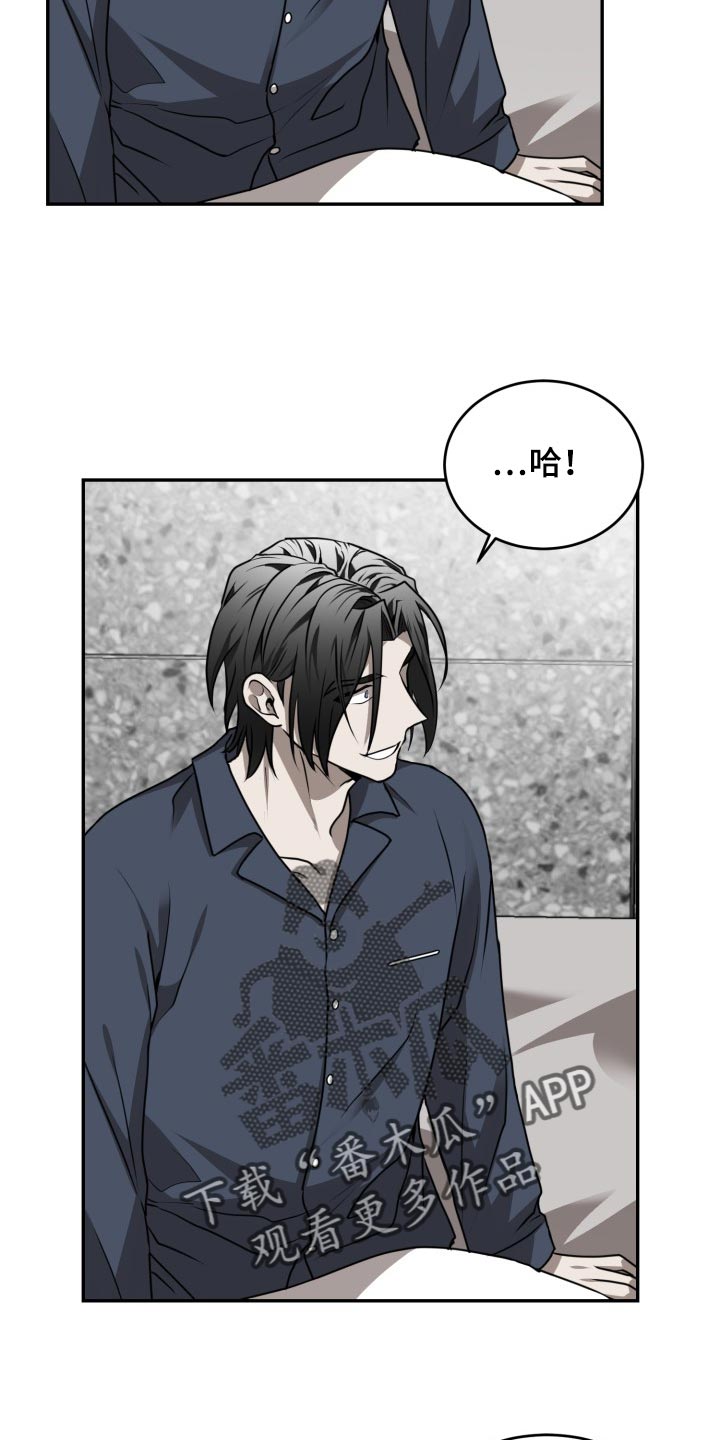 囚徒驯养漫画,第33话1图