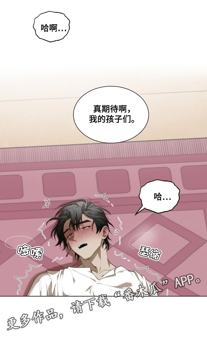 囚徒驯养漫画免费未删减漫画,第101话1图