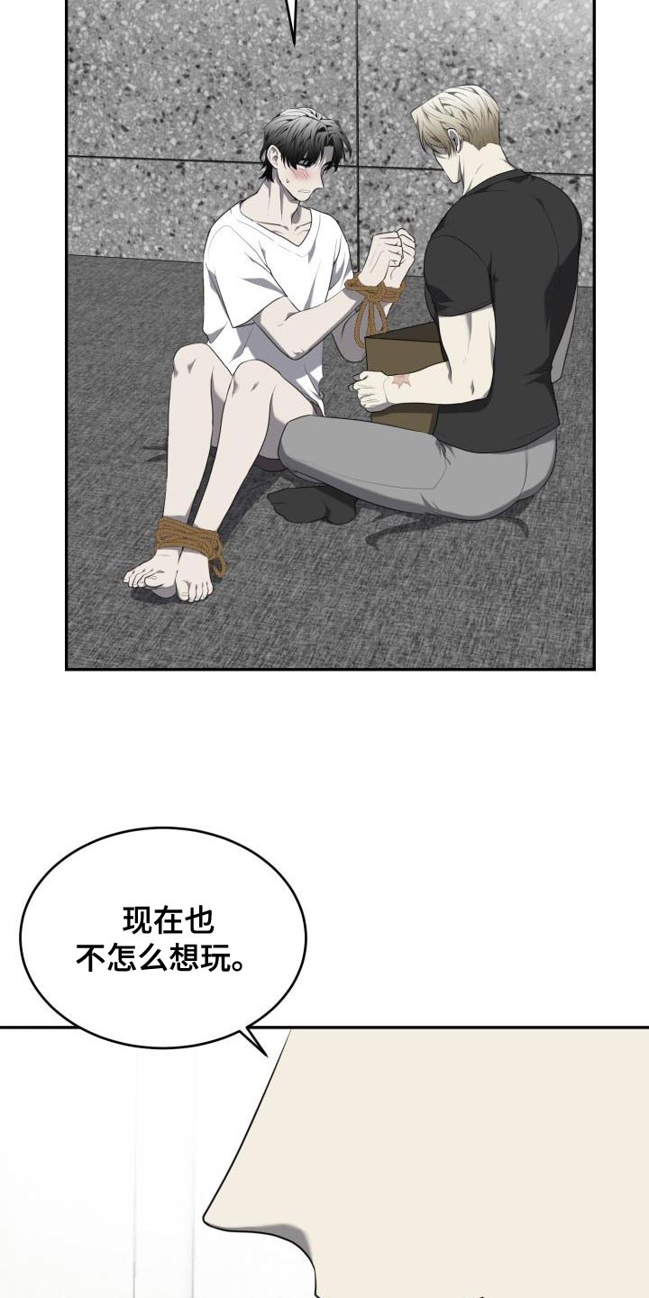 囚徒驯养漫画,第79话1图
