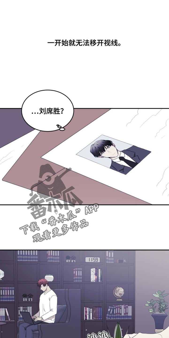 囚徒驯养漫画,第98章：【番外】明白那是爱（完）2图
