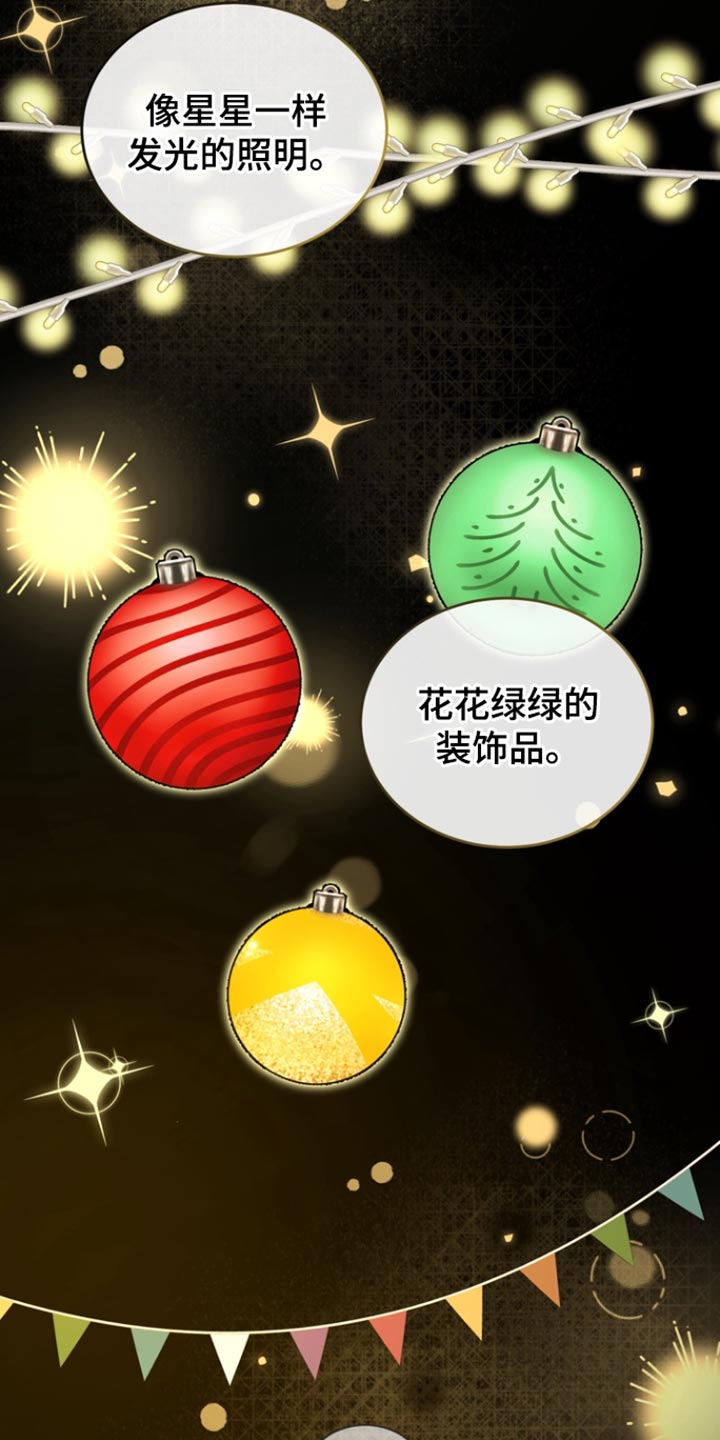 囚徒驯养漫画完整版免费观看全集漫画,第110话2图