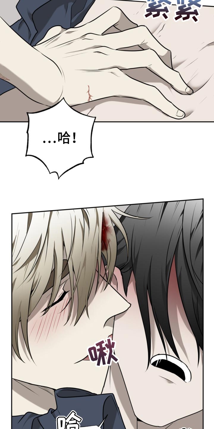 囚徒驯养漫画,第38话1图