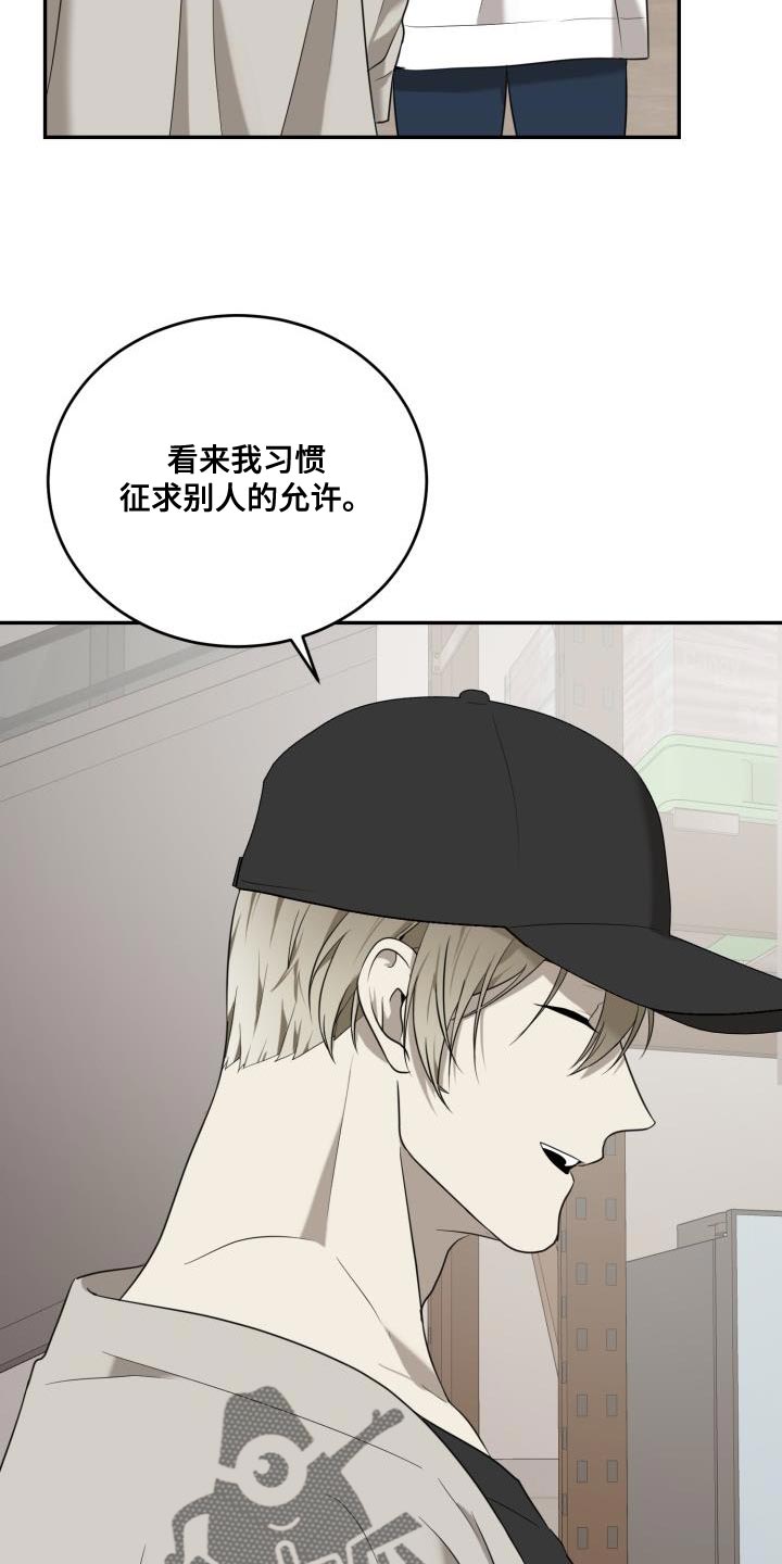 囚徒驯养漫画免费未删减漫画,第95话2图