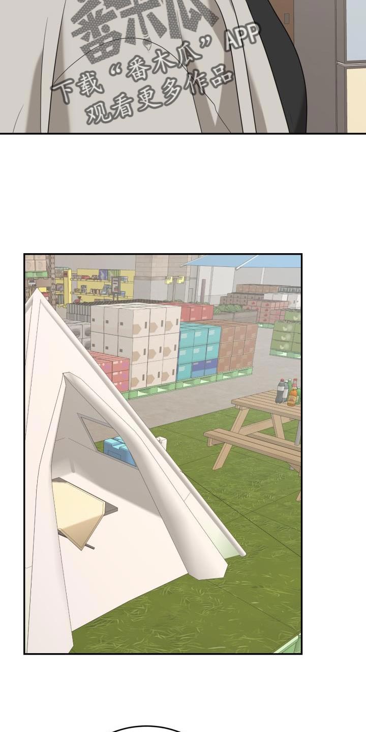 囚徒驯养漫画免费未删减漫画,第95话1图