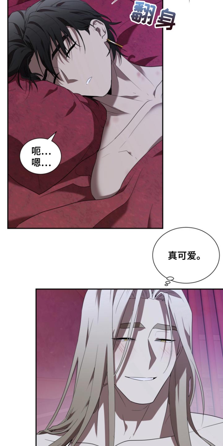 囚徒驯养漫画,第108话1图