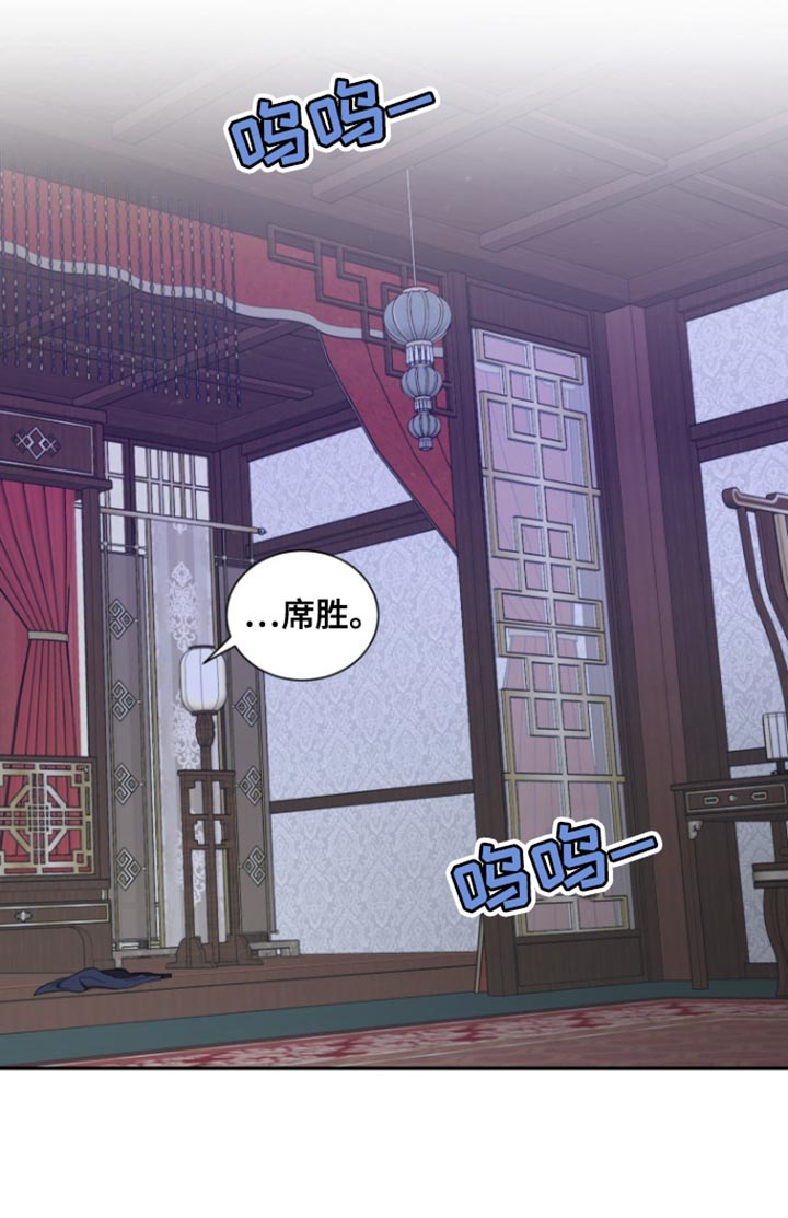 囚徒驯养漫画,第108话1图