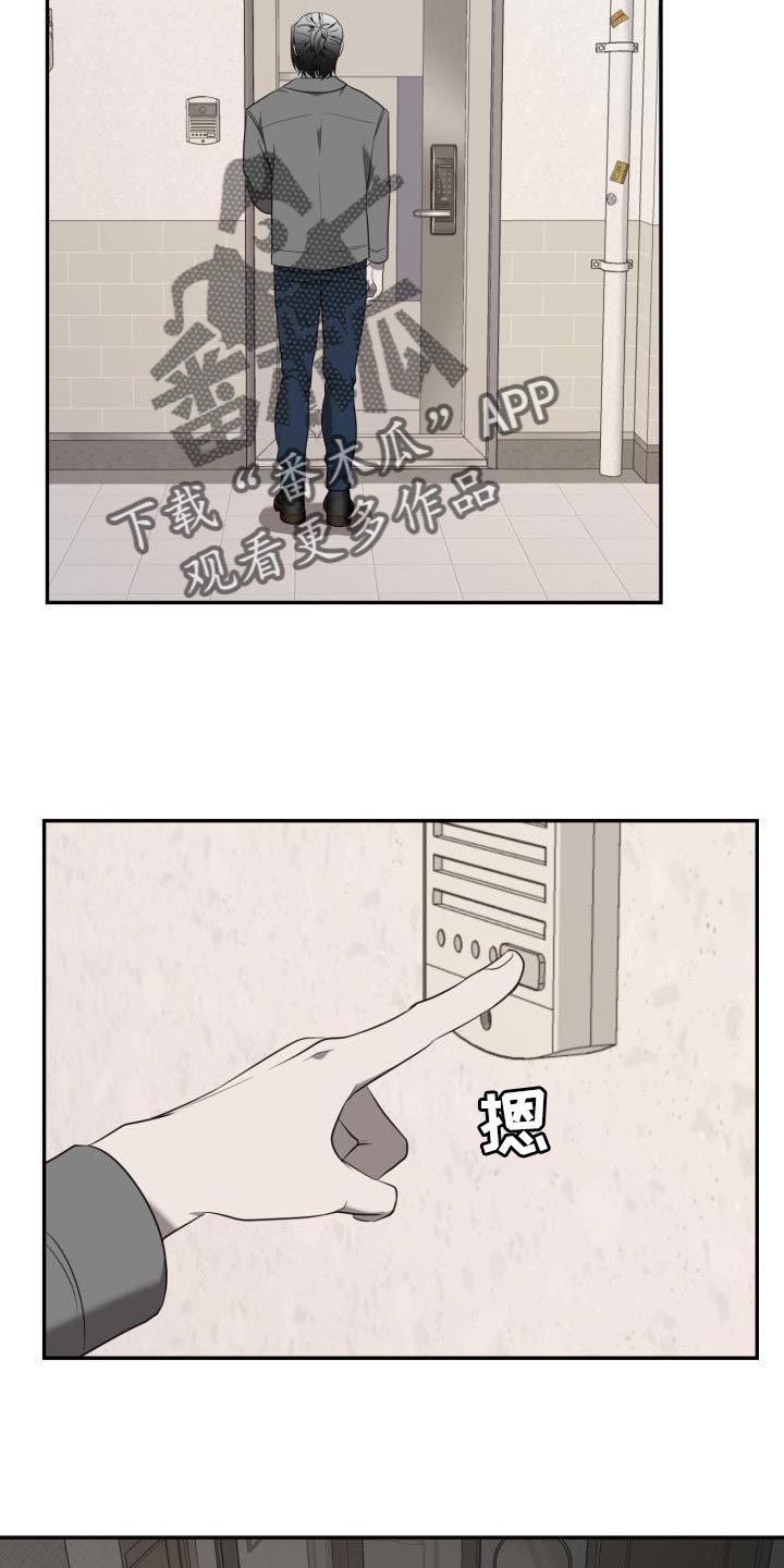 囚徒驯养漫画免费未删减漫画,第89话1图