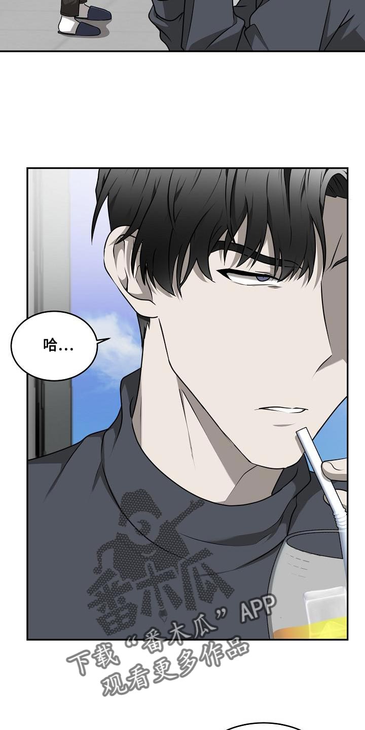 囚徒驯养漫画,第49话1图