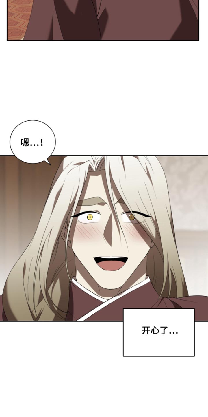 囚徒驯养漫画,第104话2图