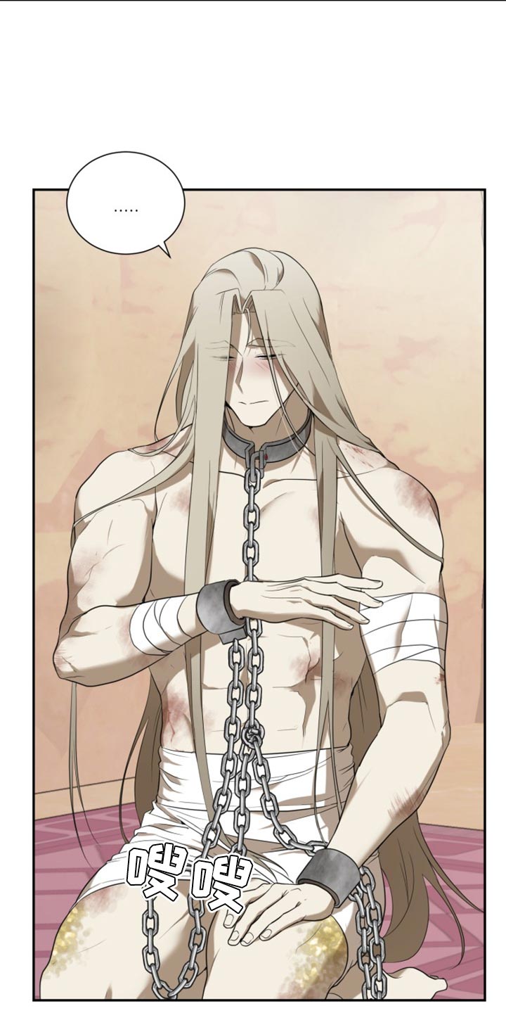 囚徒驯养漫画,第100话1图
