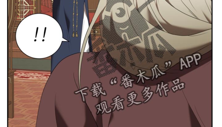 囚徒驯养漫画,第104话1图