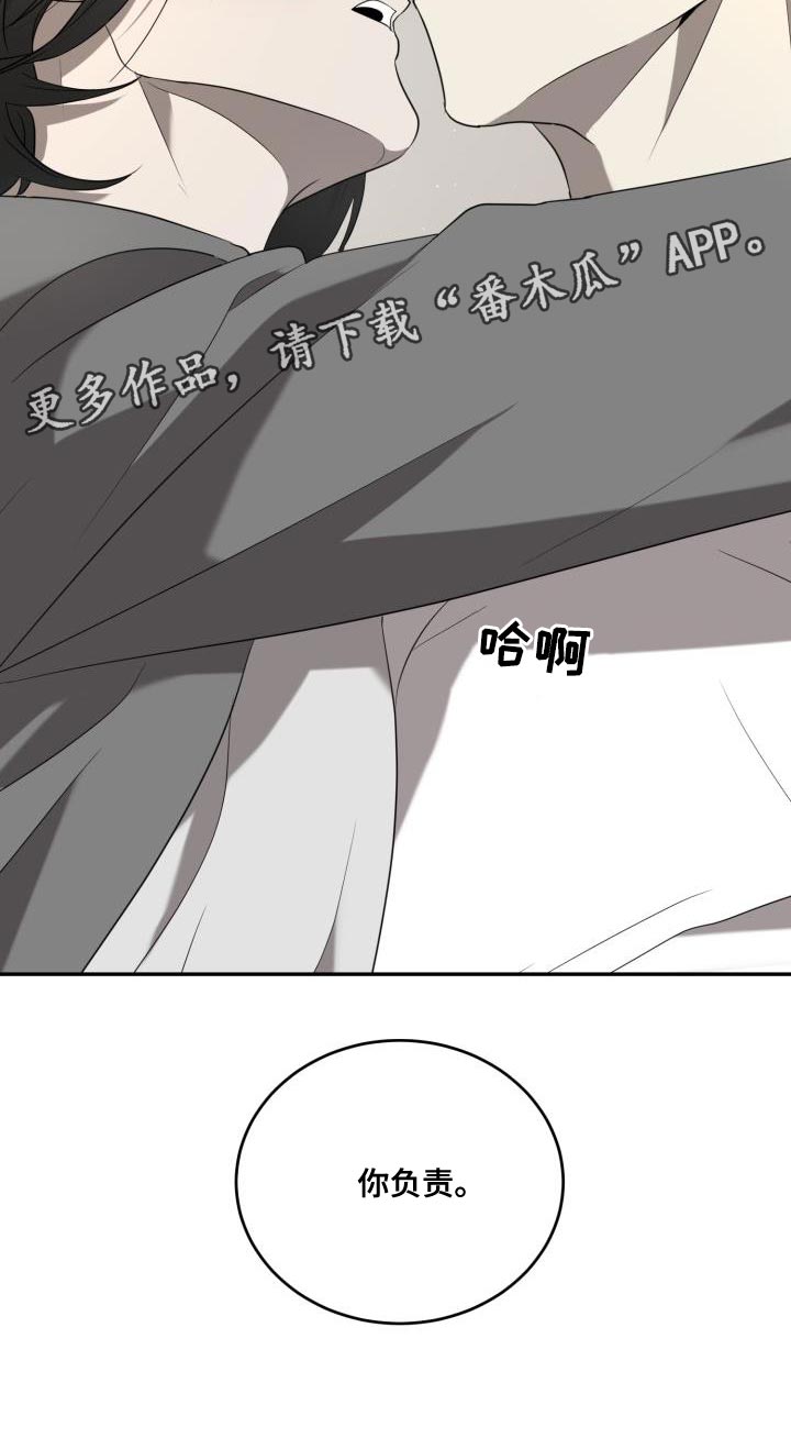 囚徒驯养漫画免费完整版漫画,第90话2图