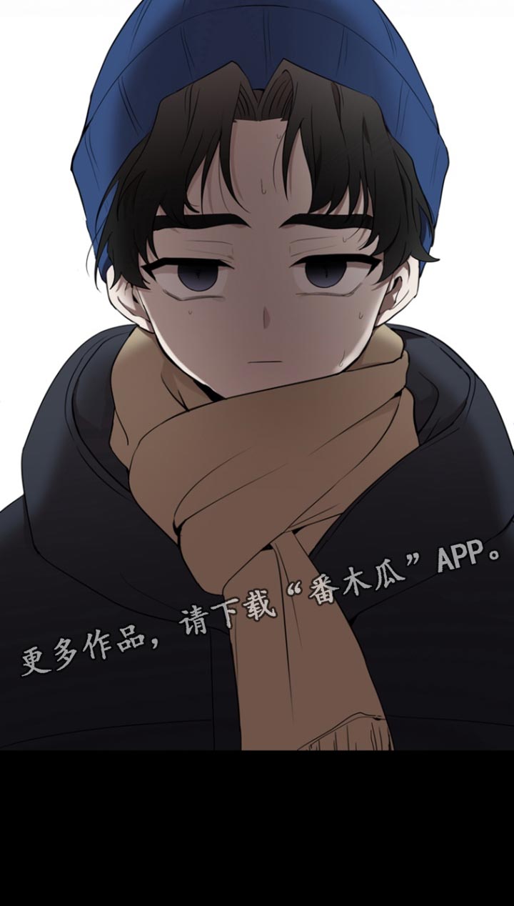 囚徒驯养漫画,第109话1图