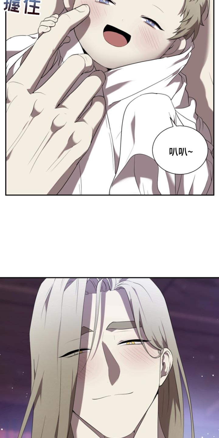 囚徒驯养漫画完整版免费观看全集漫画,第108话2图