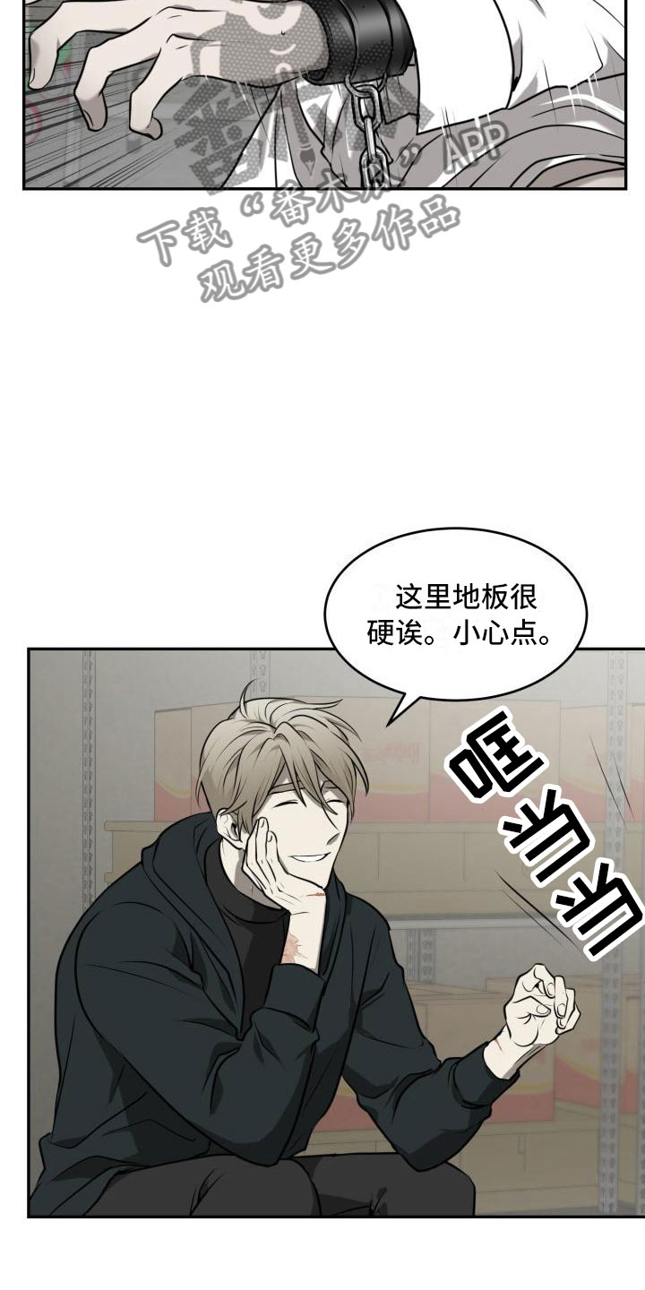 囚徒驯养漫画,第4话1图