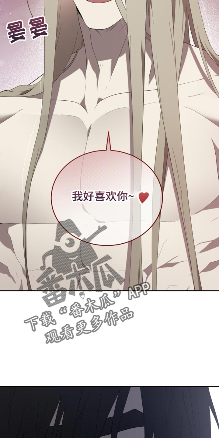 囚徒驯养漫画,第102话1图